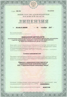 Лицензия ООО Стоматологическая поликлиника Самсон №ЛО-50-01-009085