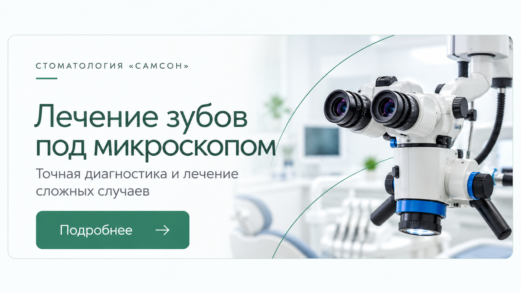 Пишите нам в WhatsApp и MAX 