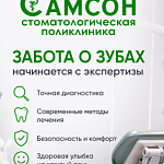 Лето начинается с улыбки